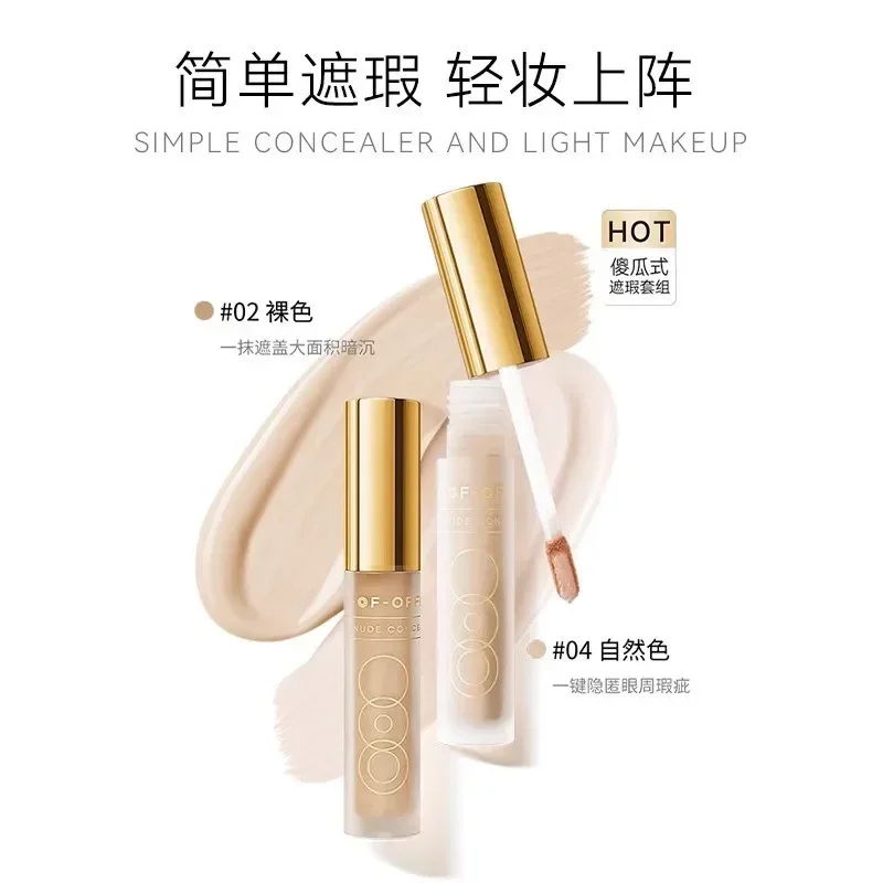 OOO OUT OF OFFICE OUTOFOFFICE  - Beauty Without Makeup review and price
